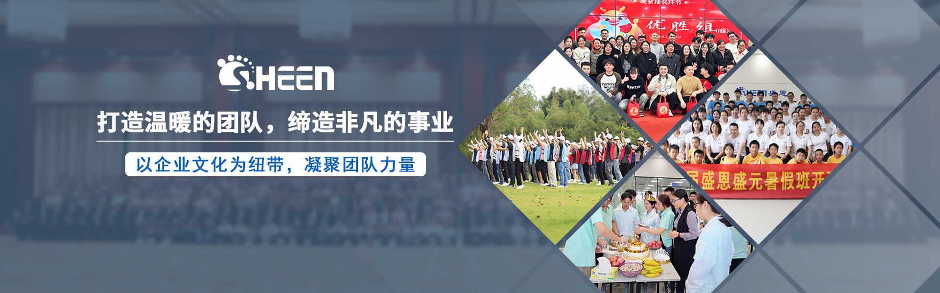 盛元導熱材料