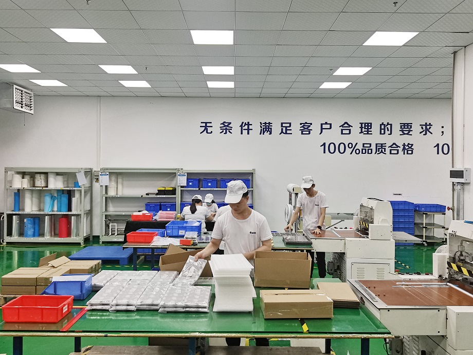 后工序、模切&包裝車(chē)間4.jpg